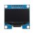Modulo Display LCD OLED 128x64 1.3